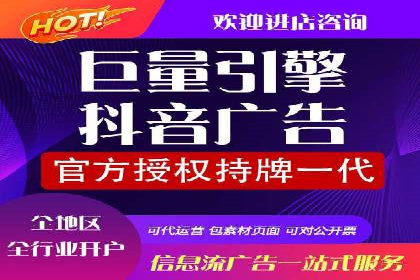 案例分析：高效开通百度推广账户